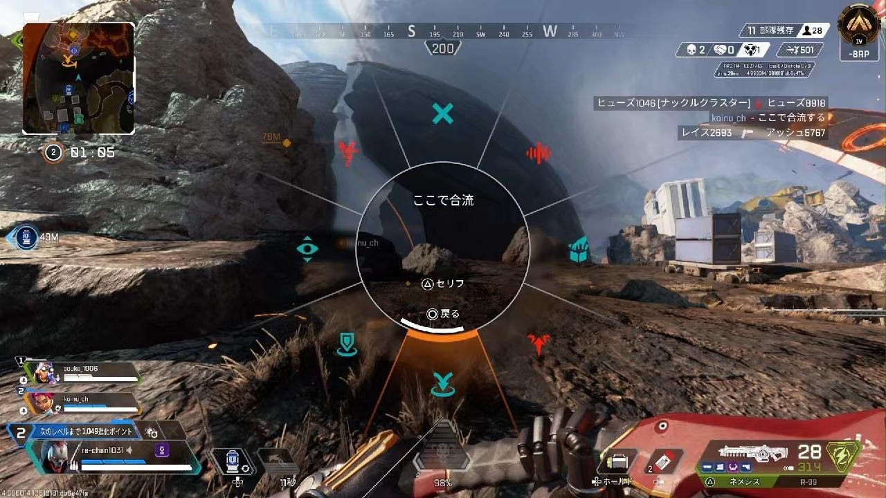 Apex Legends_20260216222948