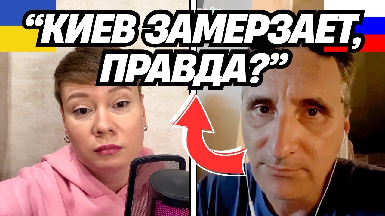 🤬РОСІЯНИН РАДІЄ ВІДКЛЮЧЕННЯМ СВІТЛА В КИЄВІ! Чат Рулетка з росіянами