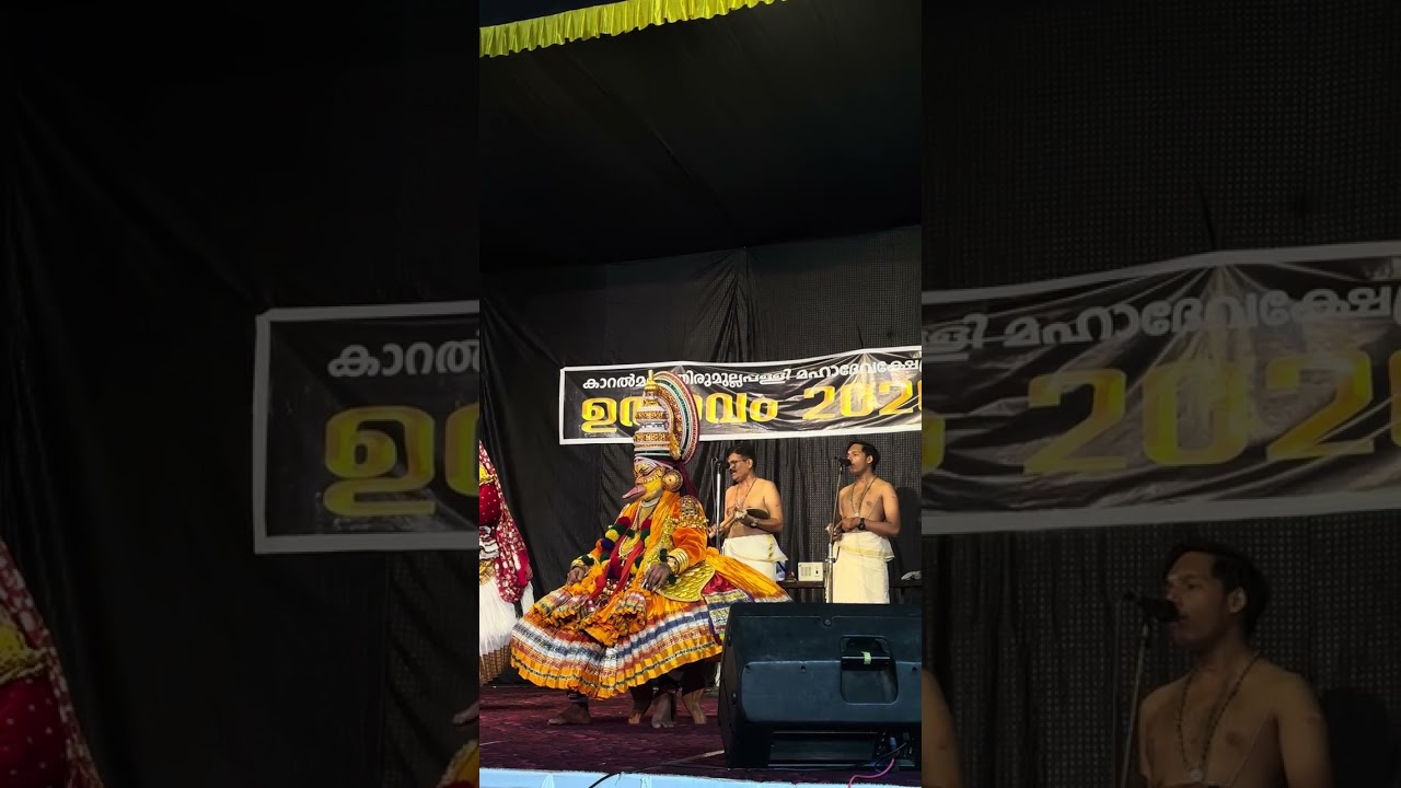 nalacharitham onnam divasam 