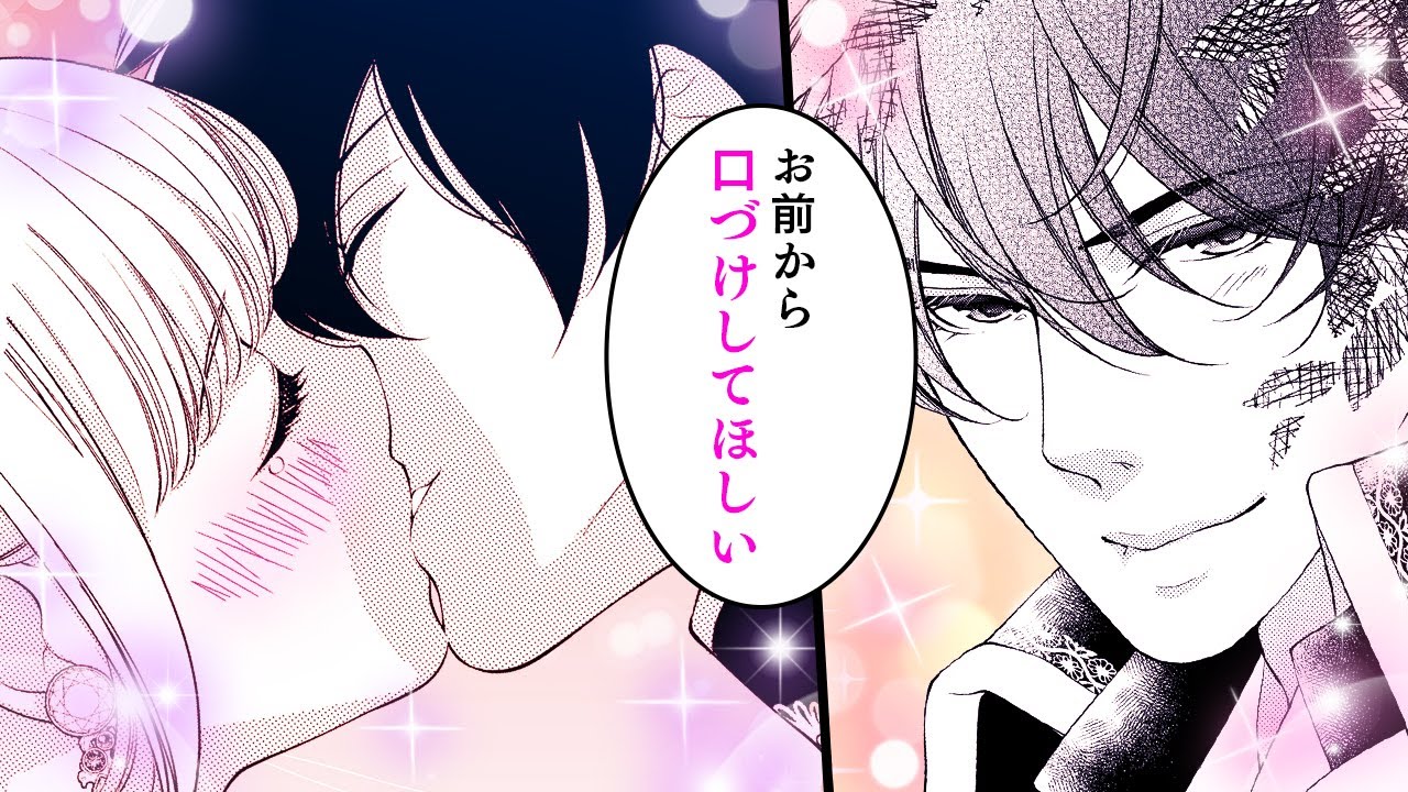 【女性漫画】溺愛が止まらない冷酷皇帝との甘すぎるキスに蕩けてしまう…♡【冷酷皇帝の最愛花嫁～ピュアでとろける新婚生活～　1-②話】│オトナ女子COMICS