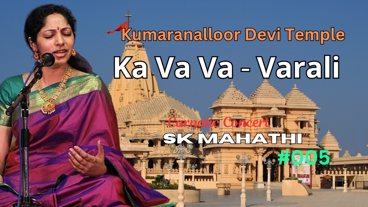 SK Mahathi's Kumaranalloor Devi Temple Concert Will Leave You Breathless! | Carnatic Concert #005
