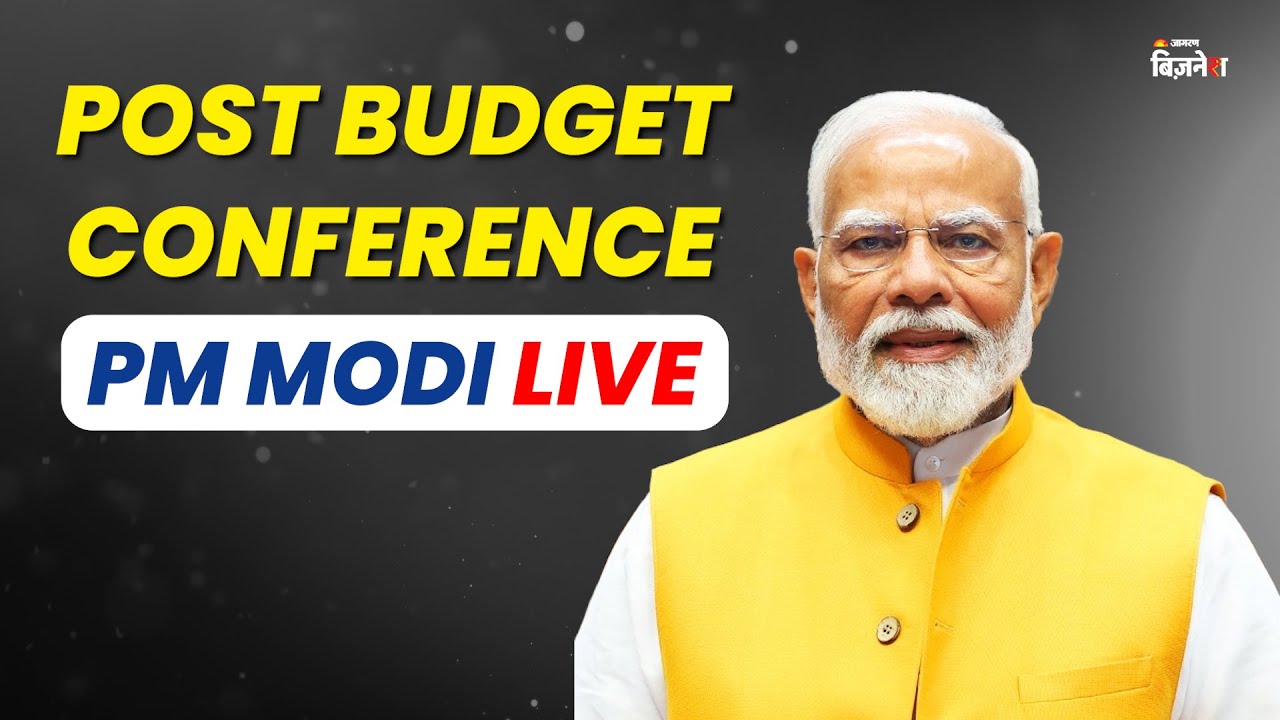 LIVE: PM Narendra Modi attends CII post budget conference | Union Budget 2024