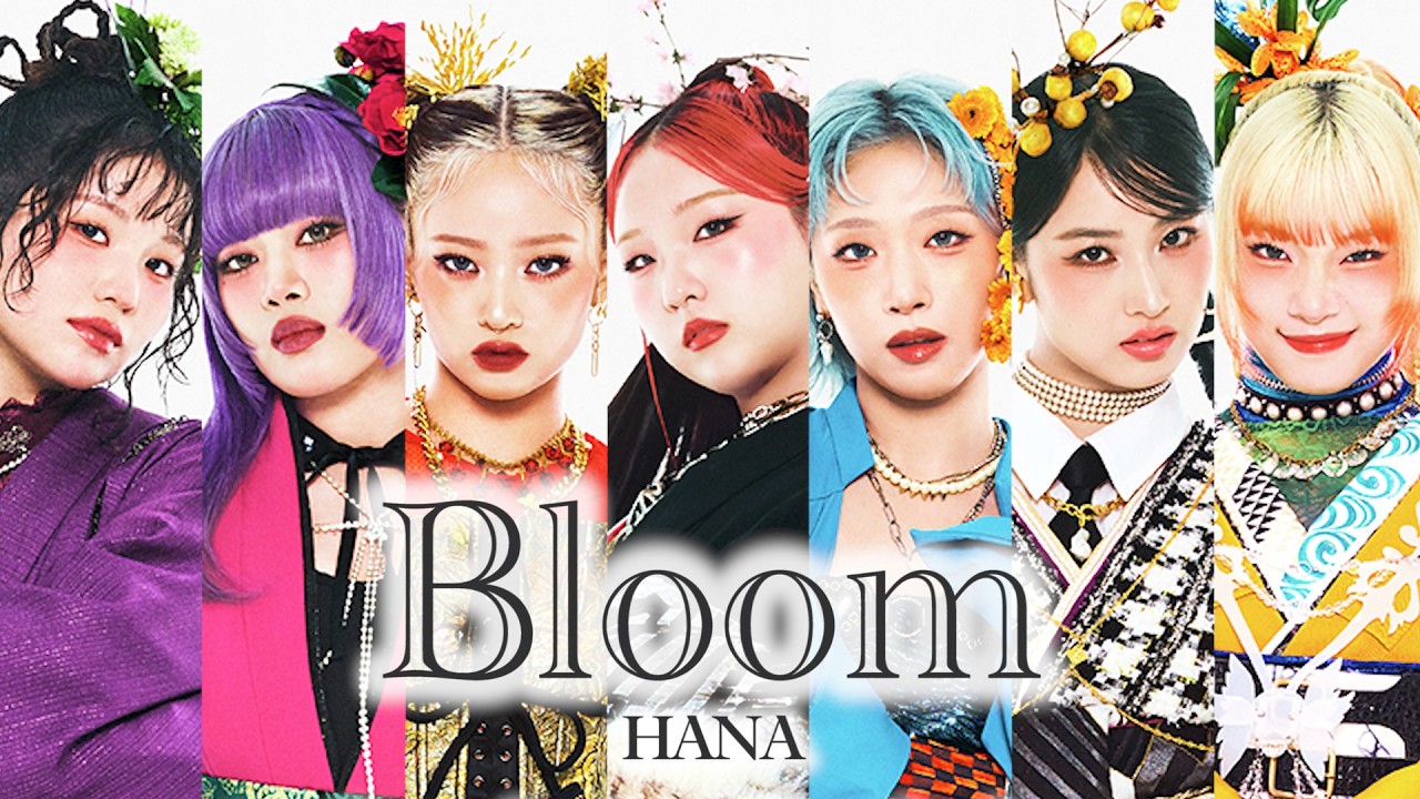 HANA / Bloom 歌割り/歌詞/和訳/カナルビ