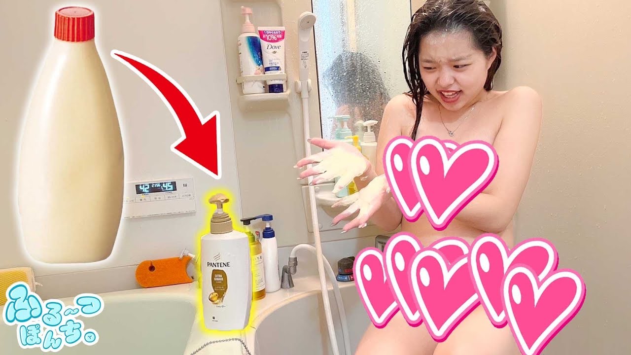 妹のトリートメントをマヨネーズにすり替えドッキリしてみた🫧