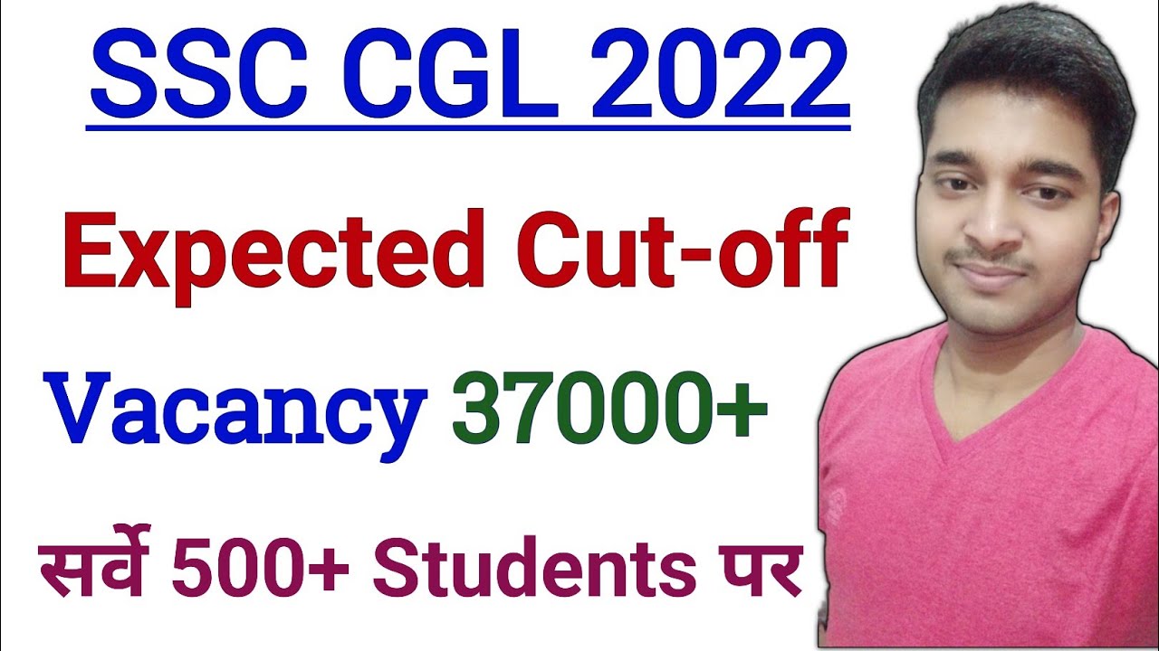 Expected Cut-off SSC CGL 2022 | ssc cgl 2022 expected cutoff | #cglcutoff2022 #cgl #ssccgl #ssc