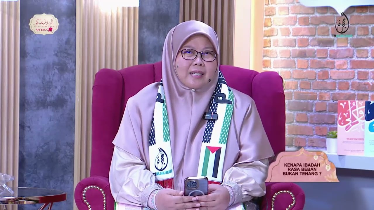 010326 | KENAPA IBADAH RASA BEBAN BUKAN TENANG? | USTAZAH MUZAYYANAH ABDULLAH