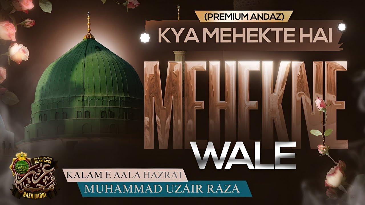 KYA MEHEKTE HAI MEHEKNE WALE🌹|| KALAM E AALA HAZRAT✍🏻|| Muhammad Uzair raza 