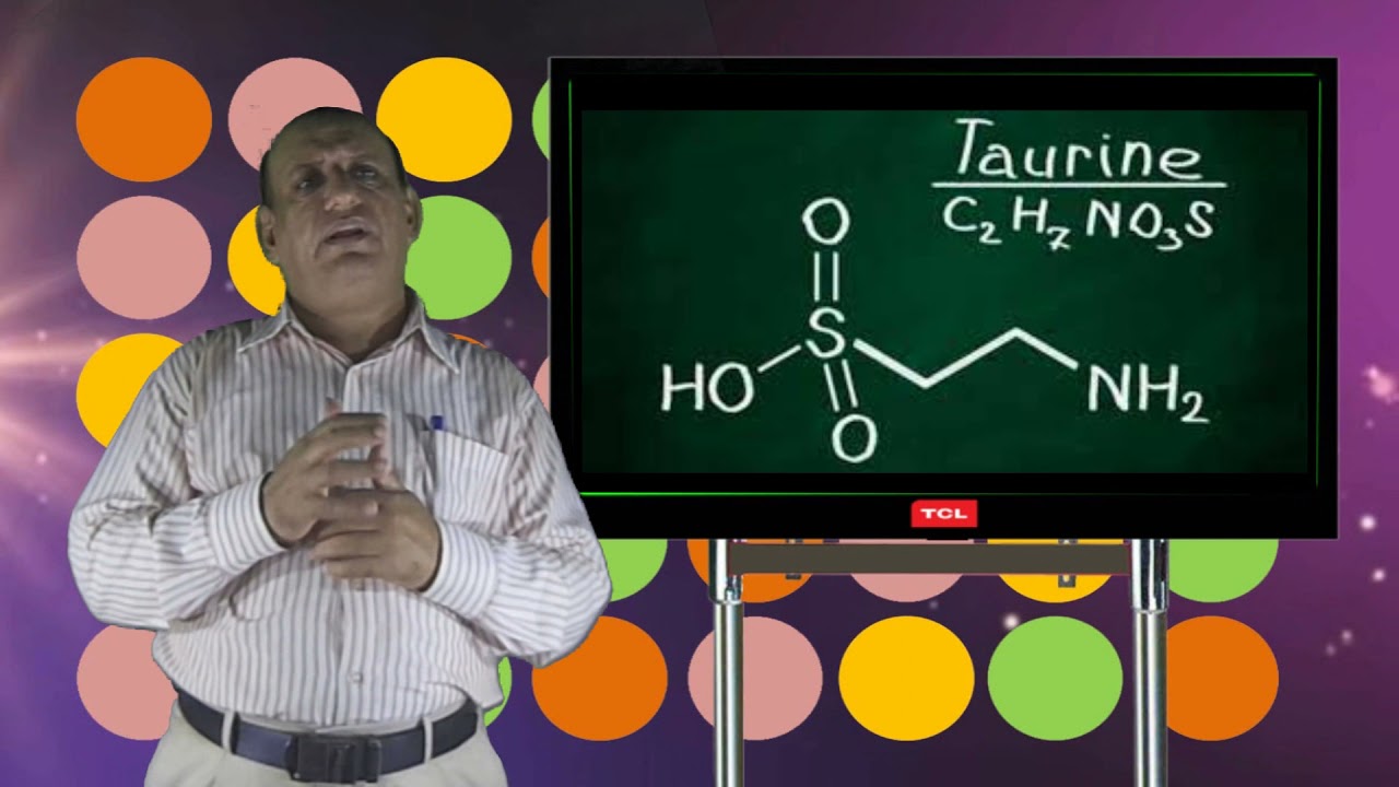 حقائق حول التورين taurine كمكمل غذائي