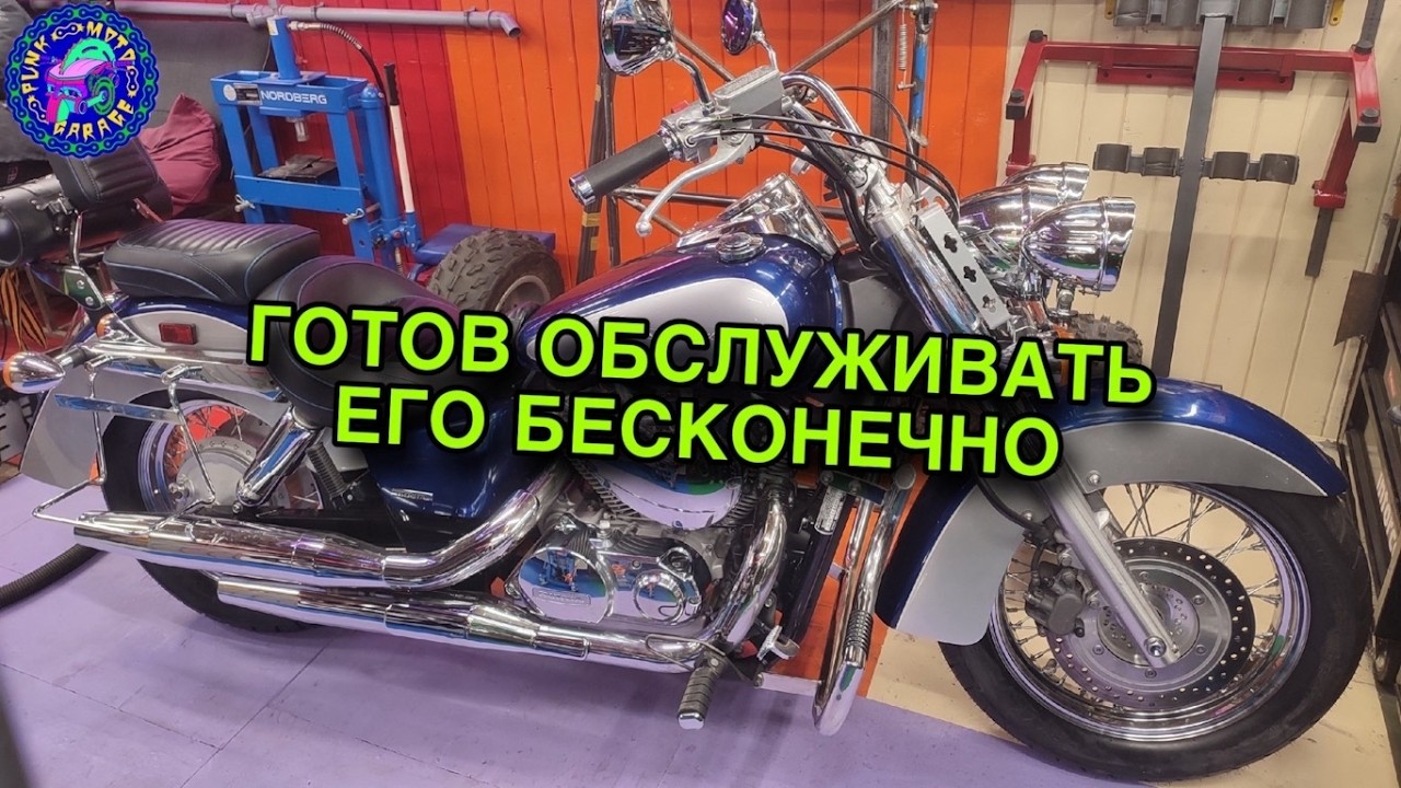 Самая любимая Honda Shadow 750