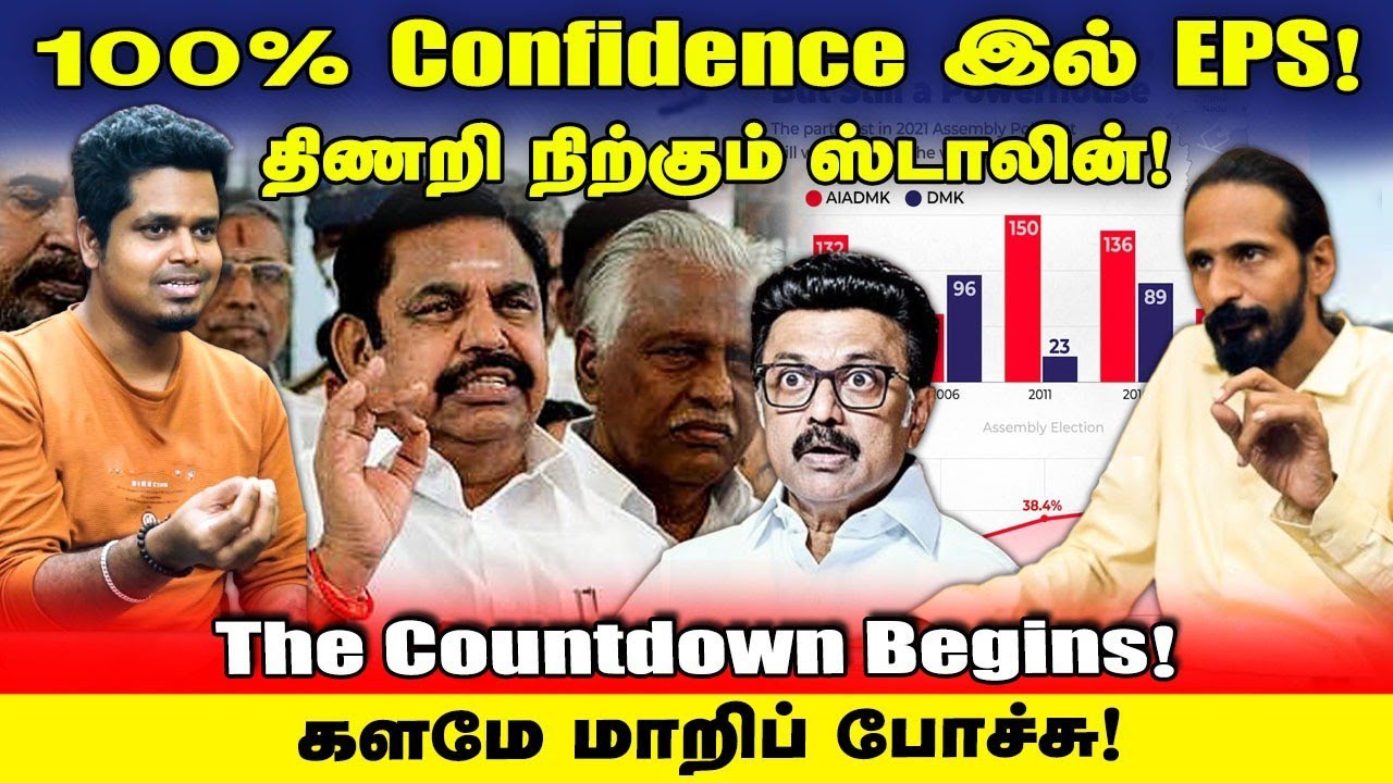 Back to Back Master move by EPS! | சிக்னல் கொடுத்த அமித்ஷா  | UVT | Kishore K swamy | Jeba here 