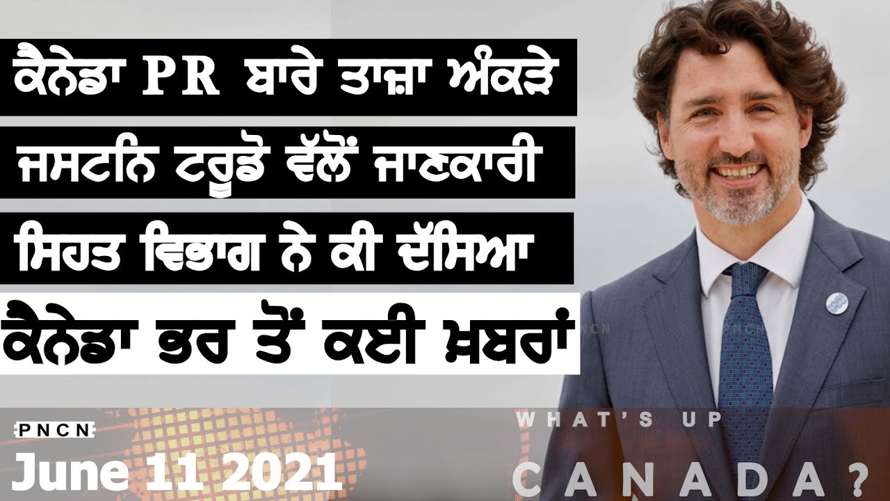 Canada News || What's Up Canada? || June 11 2021 || Purneet Kaur