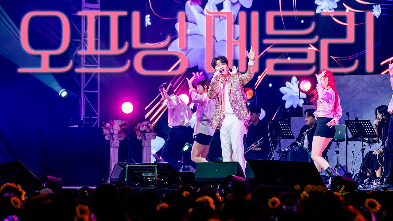 [Go back to 봄날의 고백] 오프닝 메들리_무보정LIVE🔴 콘서트 실황