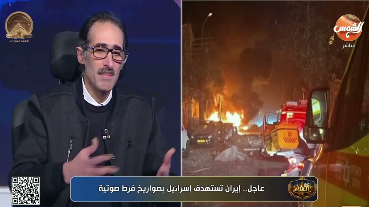 إيران تستهدف إسـ.ـرائيل بصـ.ـواريخ فرط صوتية... كلام صادم لأول مرة حول الحـ.ـرب مع مجدي الجلاد