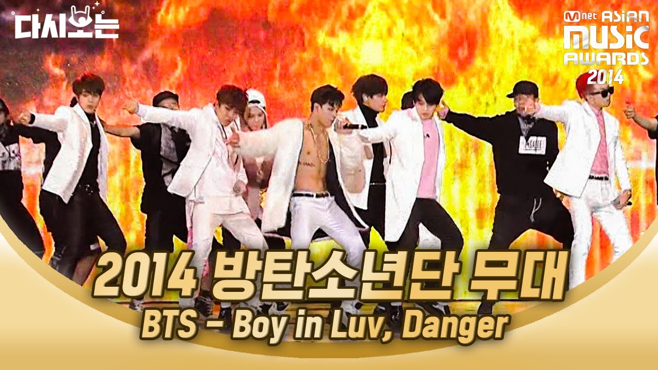 2014 MAMA BTS STAGE 되고파 너의 오빠..♡ 힙합돌 시절 방탄소년단 상남자 & Danger | 