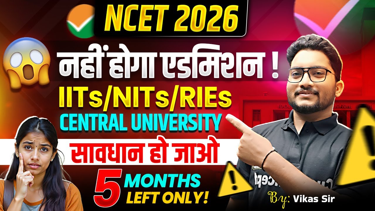 Attention! ⚠️ NCET Last 5 Months: The ULTIMATE High-Scoring Preparation Plan👍(Must Watch!)