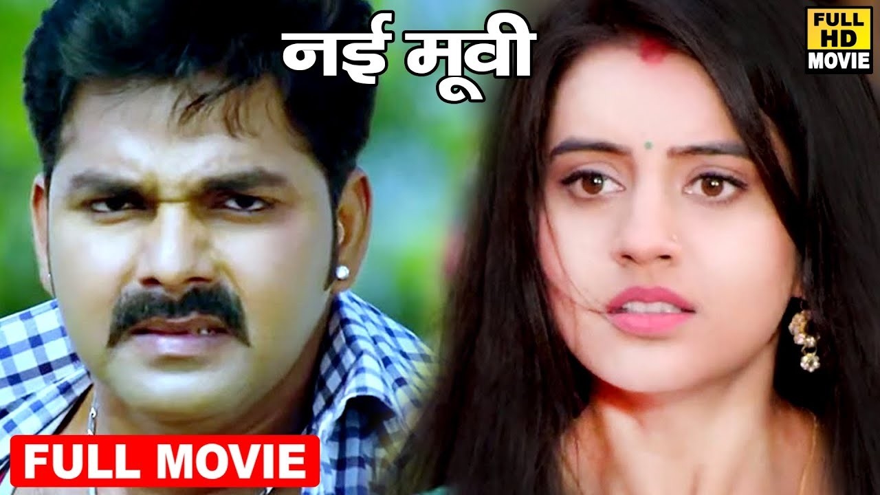 Movie - जमीर | 2022 | पवन सिंह और अक्षरा सिंह की जोड़ी ने एक बार फिर मार्किट में तूफ़ान मचा दिए 2026