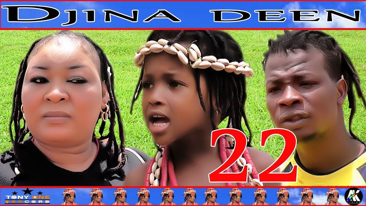 DJINA DEEN VOL 22 COMÉDIE GUINÉENNE 🇬🇳