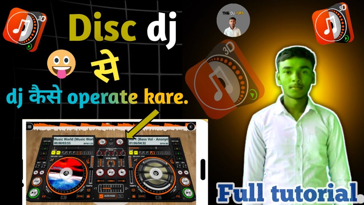 Disc dj App Kaise Use Kare | How to use disc dj App |Full Basic Tutorial in hindi 2026.
