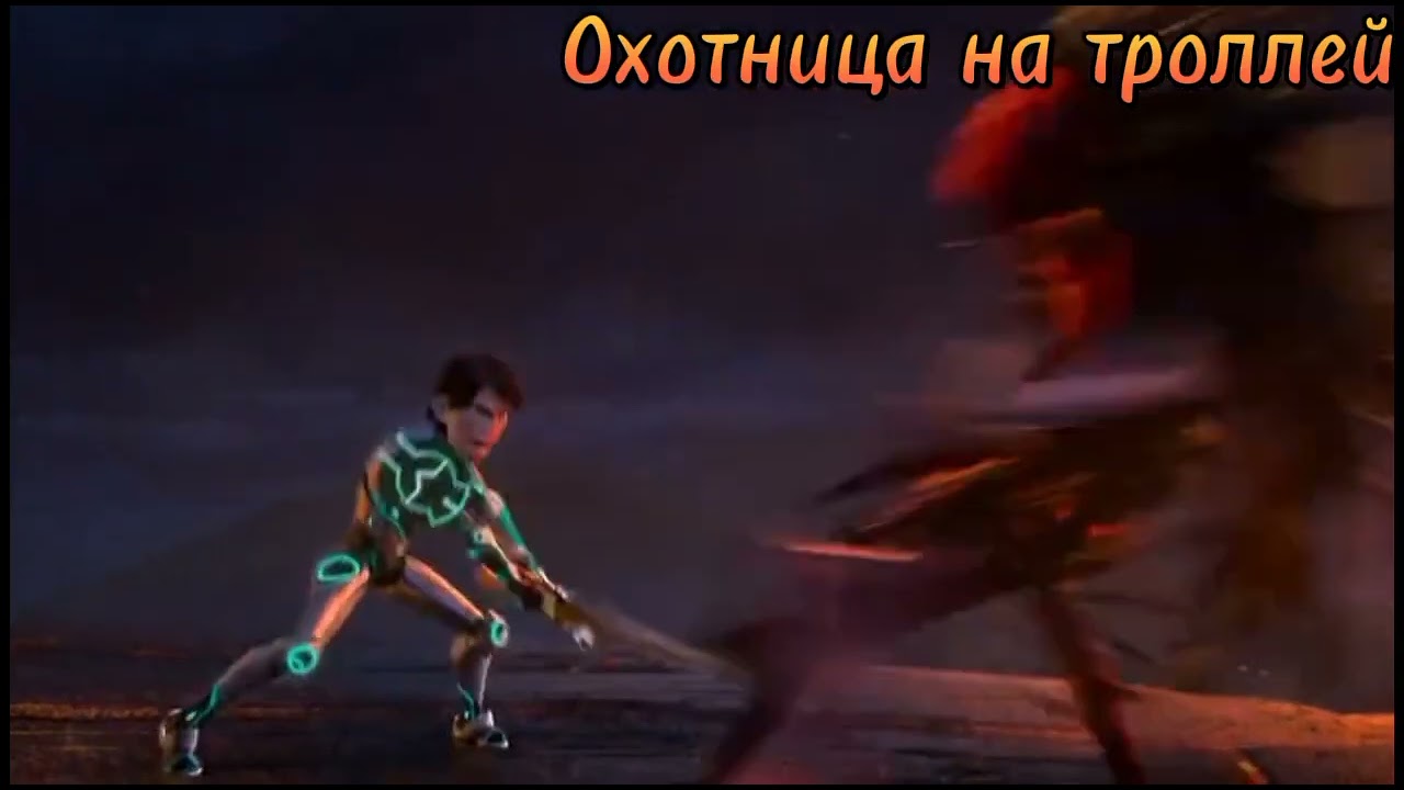 Клэр и Джим клип- Руки прочь (заказ)