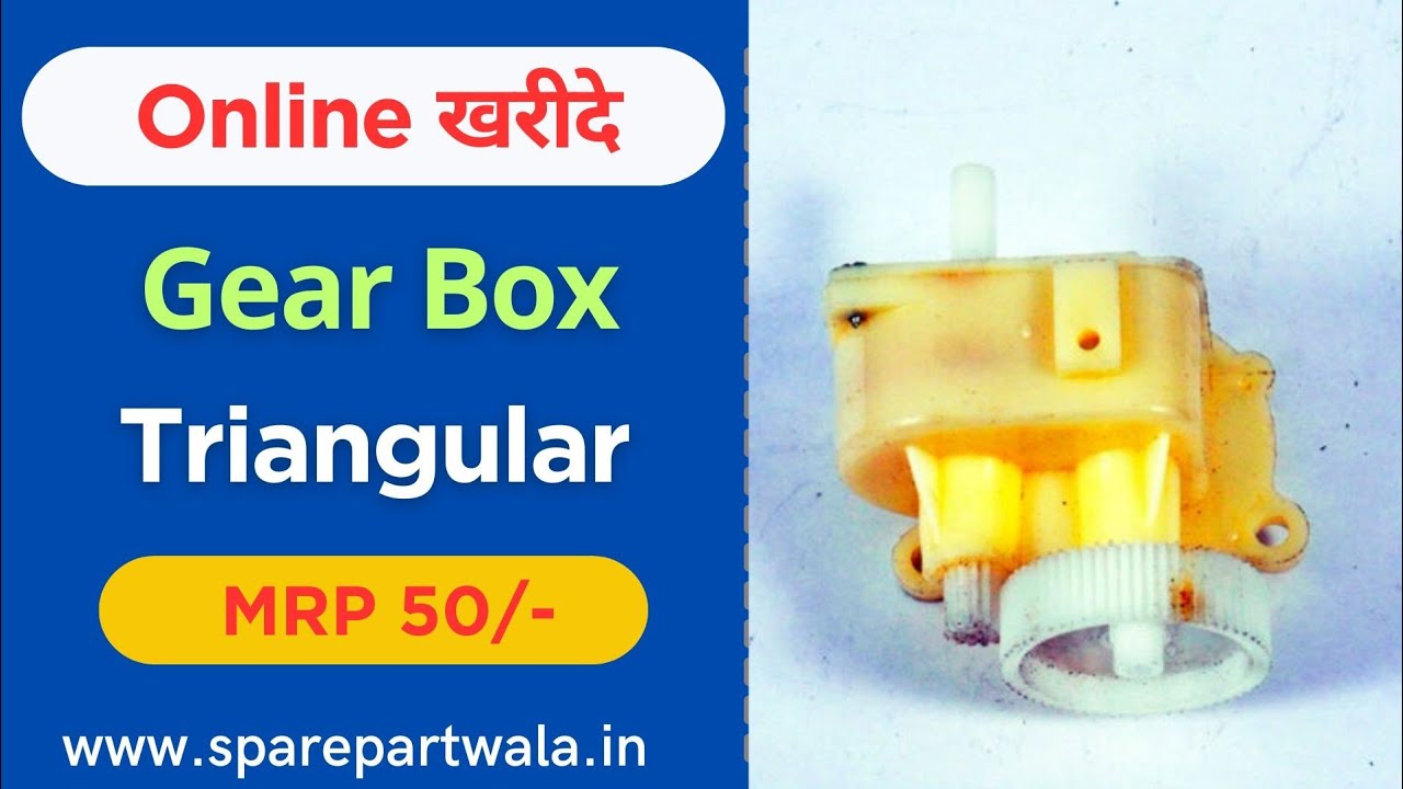 Table Fan Gear Box Triangular | Table Fan Gear Box | Table Fan Spare Parts