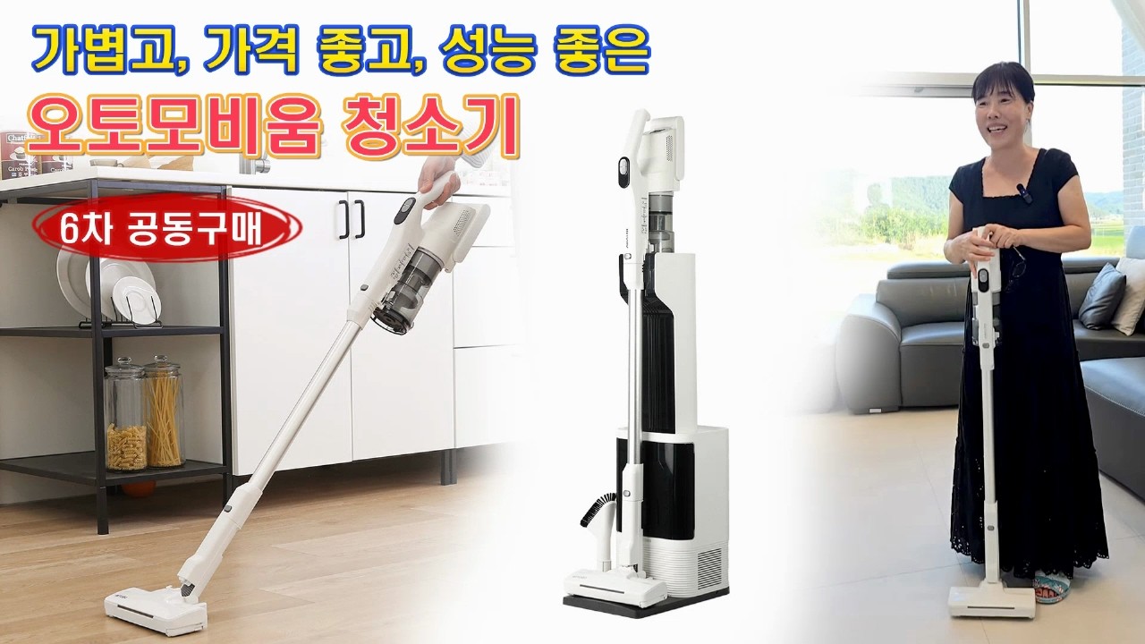🔴 가벼워서 힘이 들이지 않고 사용하지 좋은 무선청소기는 어디꺼!!