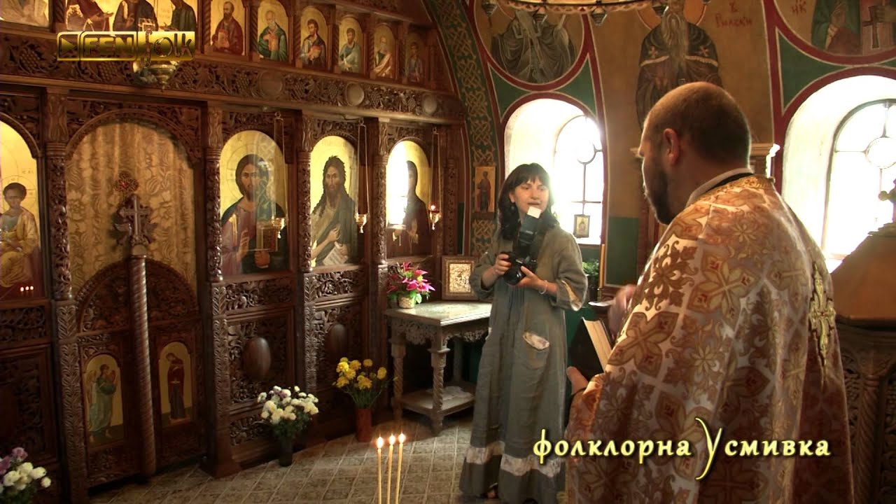 Фолклорна усмивка: Радостина Паньова кръщава сина си Виктор // FEN FOLK TV