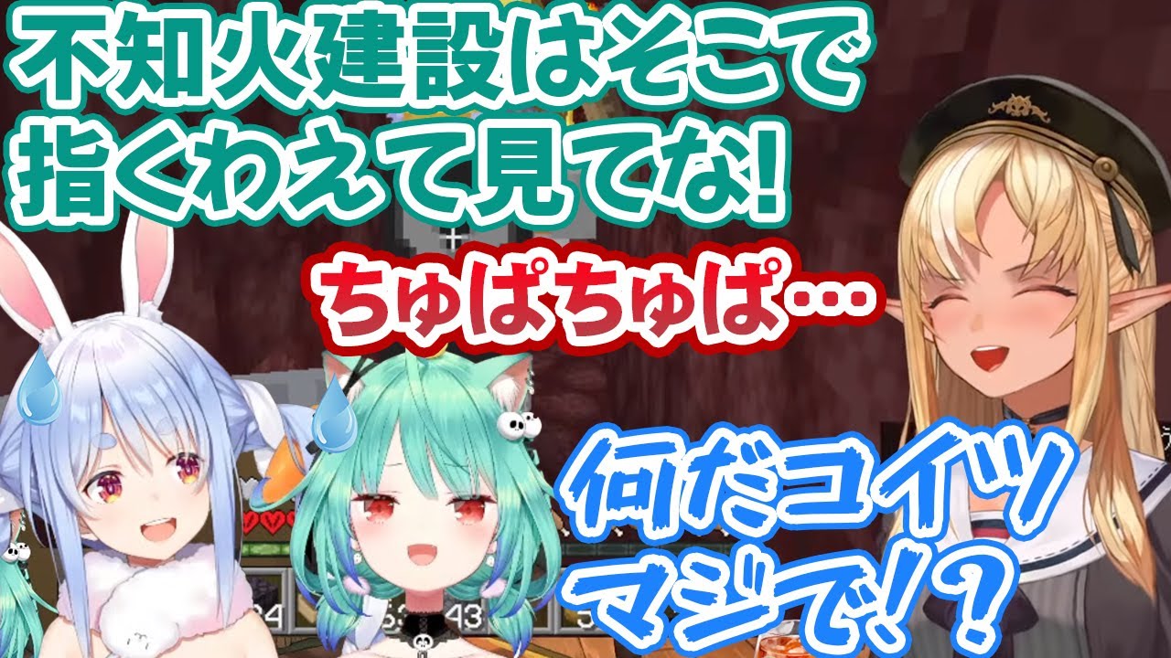 うさ建としら建のトップ同士でプロレスするも、フレアのレスバの強さにたじろぐ兎田ぺこら・潤羽るしあ【ホロライブ切り抜き】