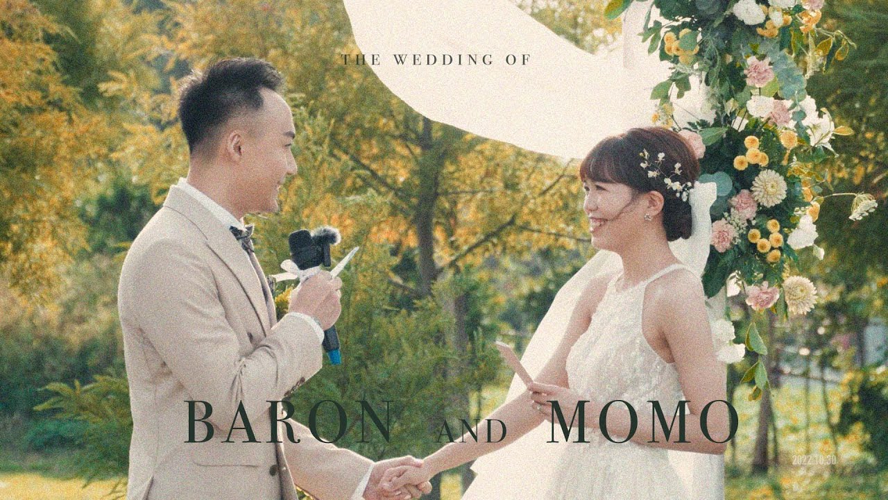 「婚禮錄影」台中香草天空｜證婚、晚宴