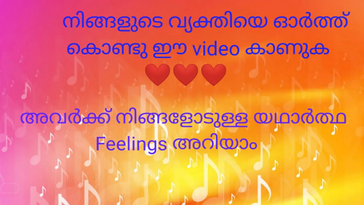 Deep feelings of your person❤അവർക്ക് നിങ്ങളോടുള്ളയഥാർത്ഥമായ feelings അറിയാം  #malayalam-tarot #tarot