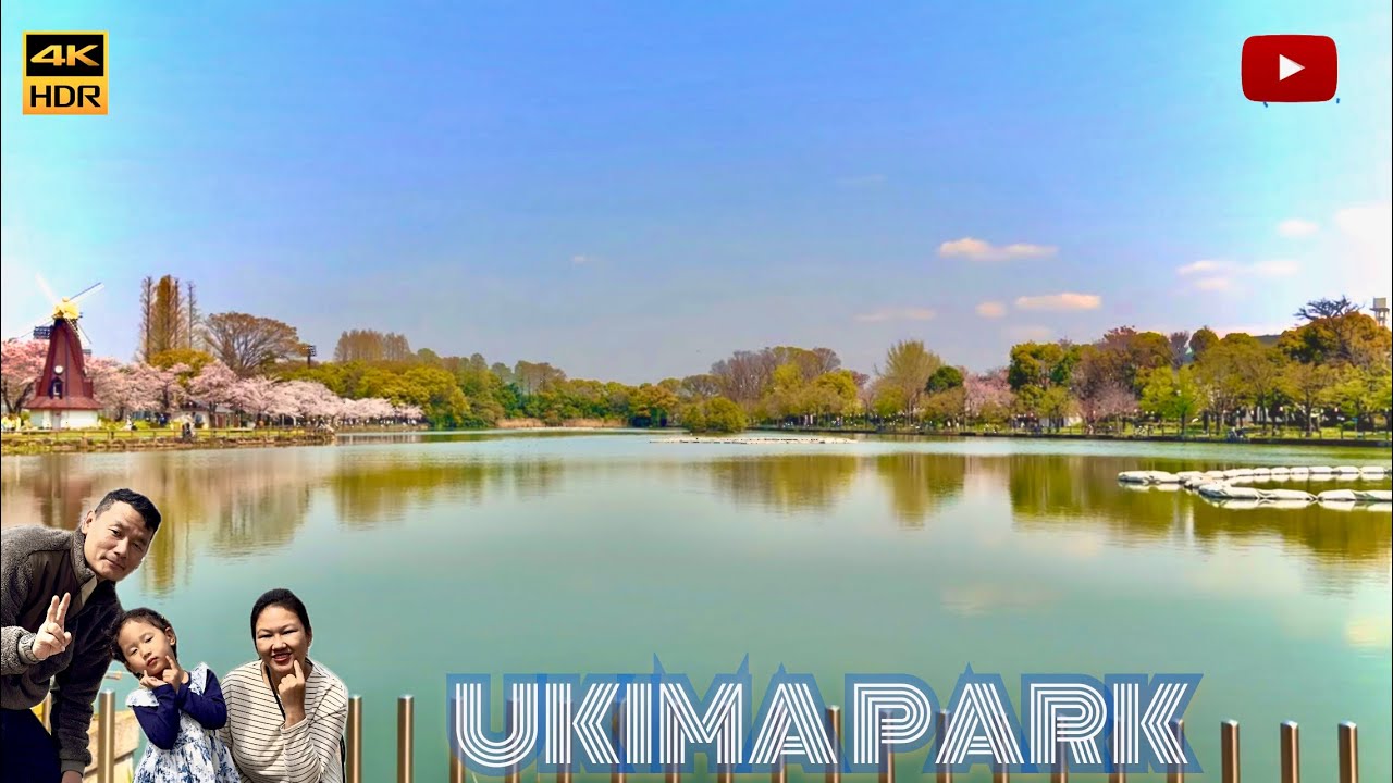 Ukima Park Cherry blossom illumination, April 2025
