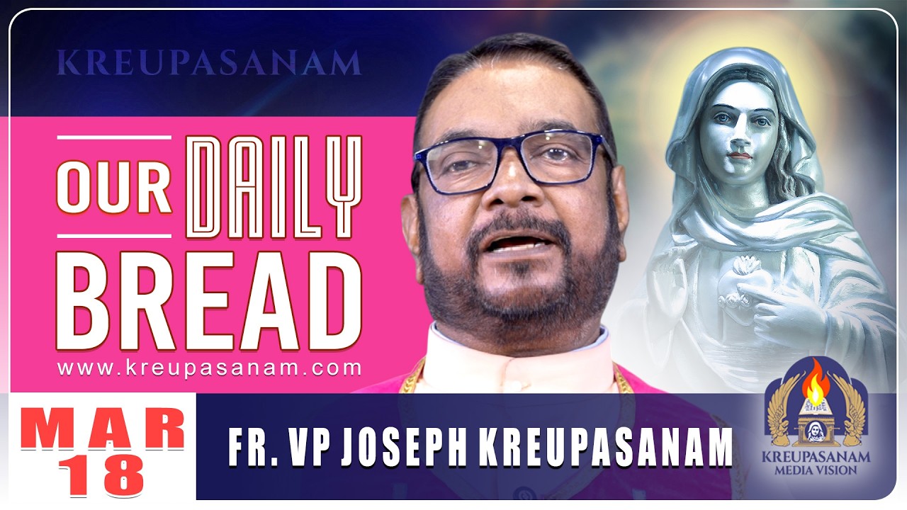 march 18 Kreupasanam | Our Daily Bread | Dr.Fr.V.P.  Joseph Valiyaveettil
