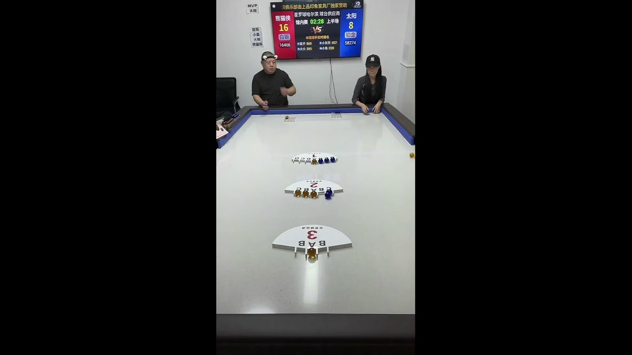 Xingluo Ball Battle