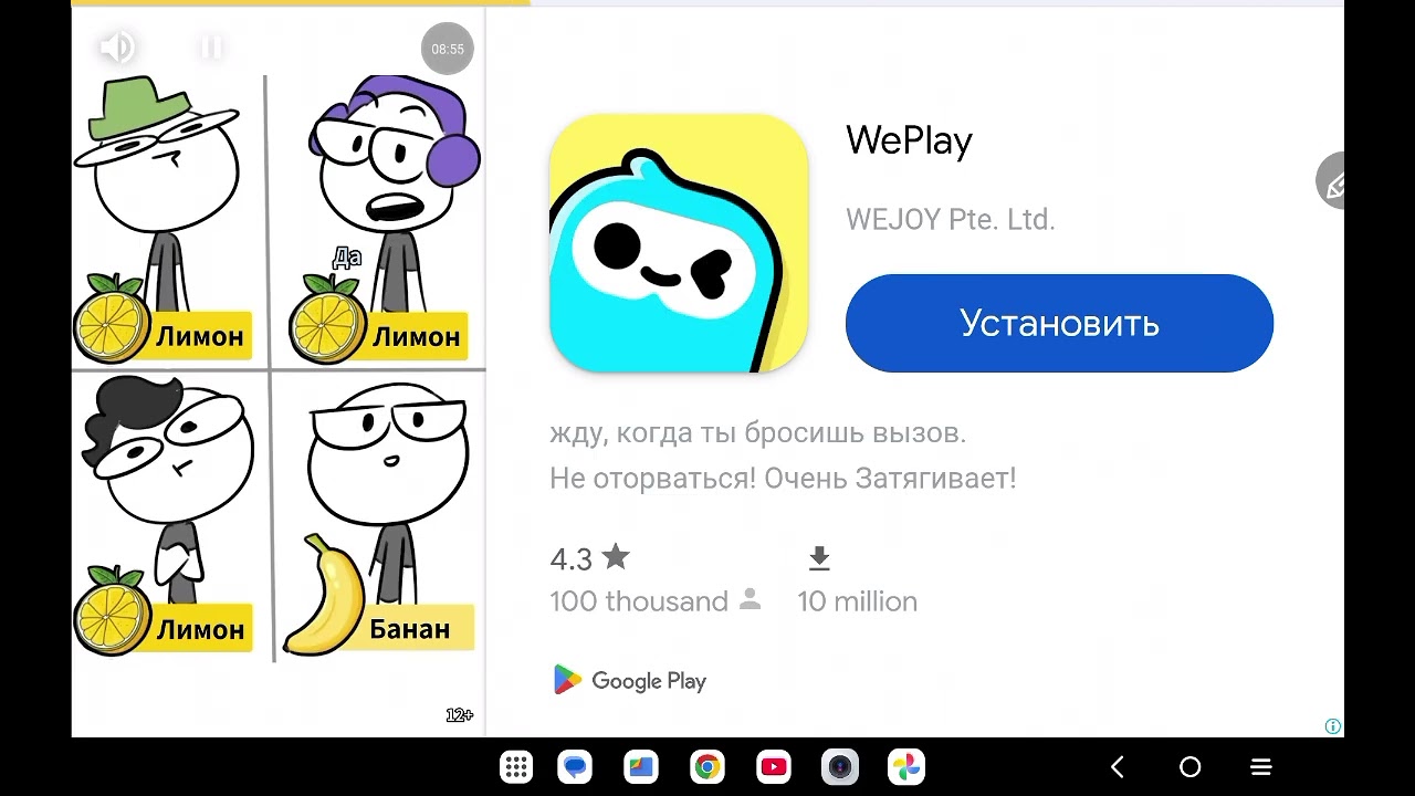 Прохождение Eyes на нормальной сложности+мультиплеер 