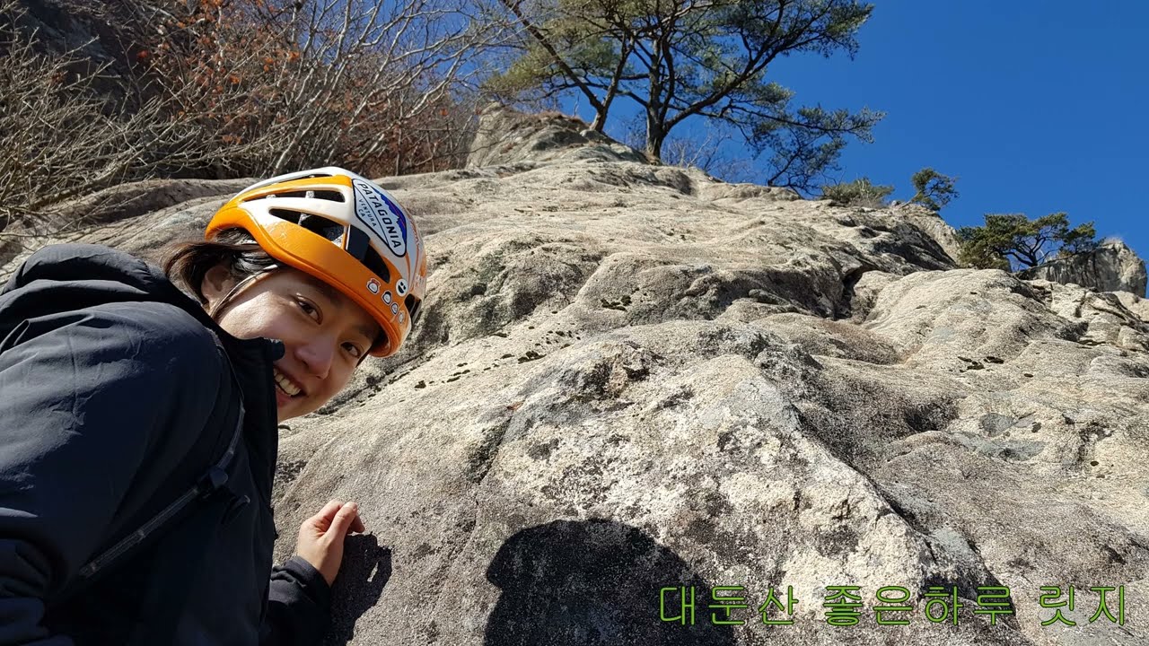 대둔산 좋은하루 릿지등반