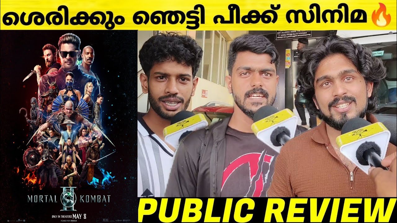 mortal kombat II kerala theatre response