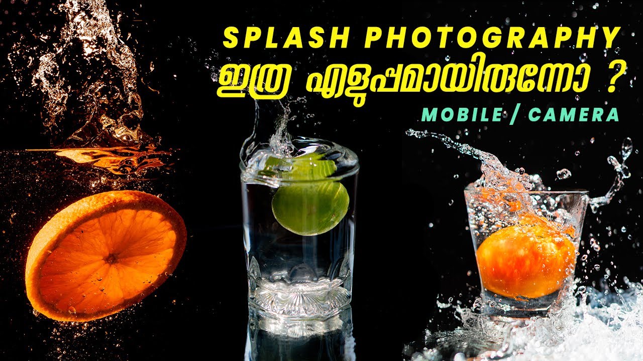 സ്പ്ലാഷ് ഫോട്ടോഗ്രാഫി | SPLASH PHOTOGRAPHY | How to Photograph Water Splashes? photography Malayalam