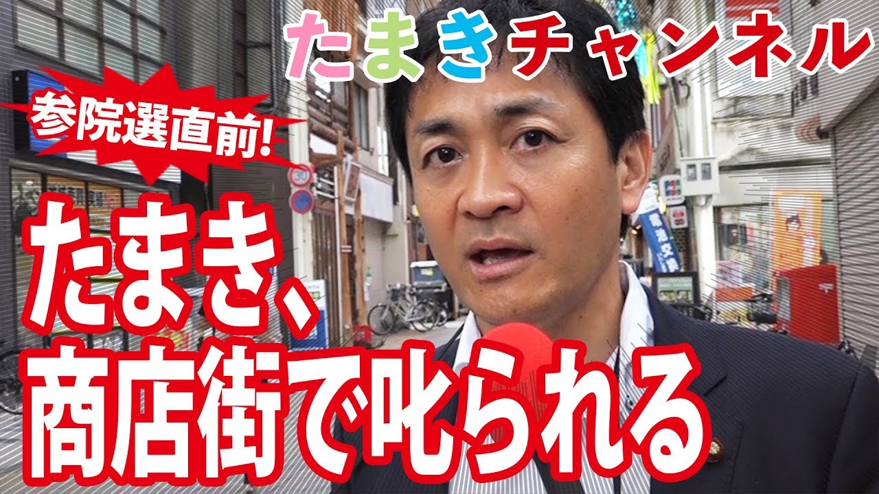 【家計第一の政策】消費税、今の状況で本当に上げてよいのか？
