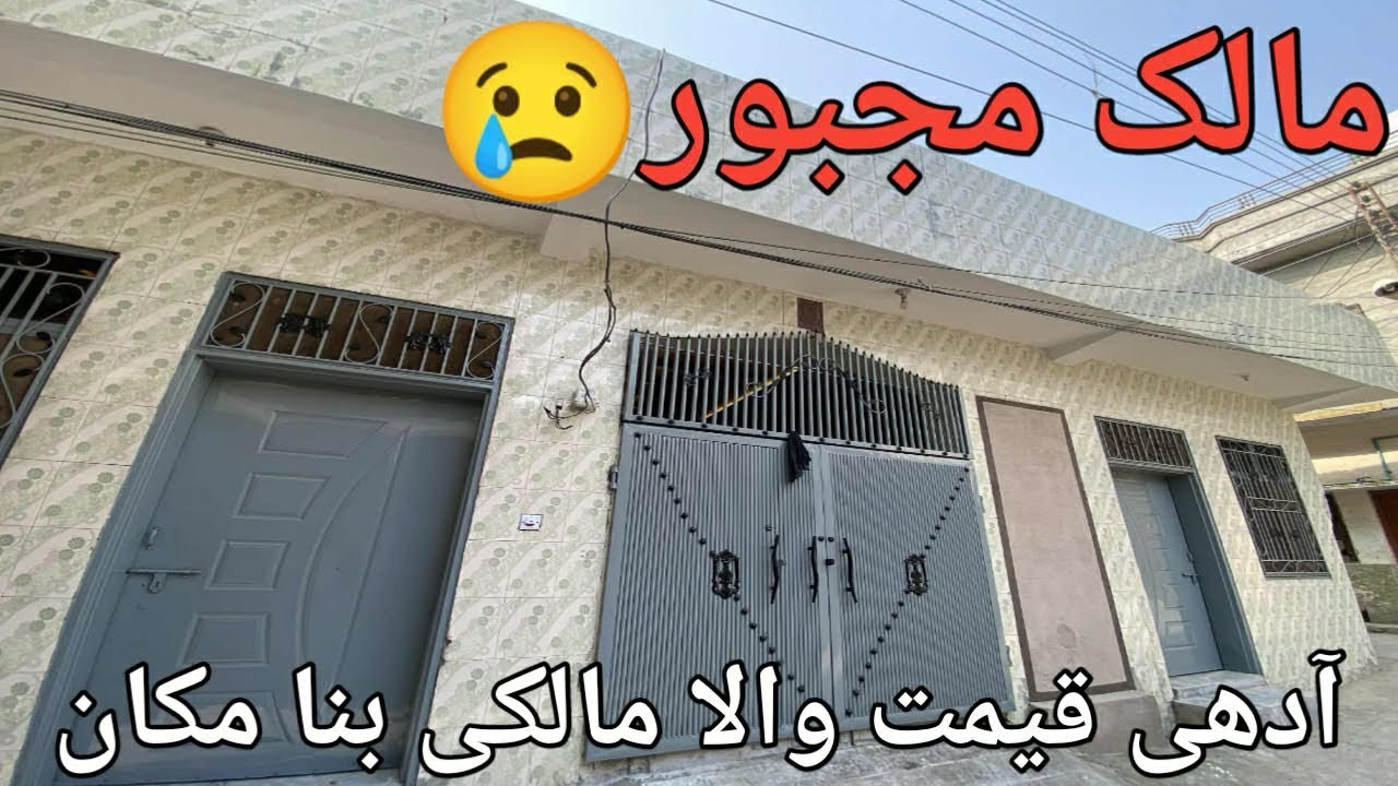 Low price owner made house for sale with all facilities prime location Rawalpindi.