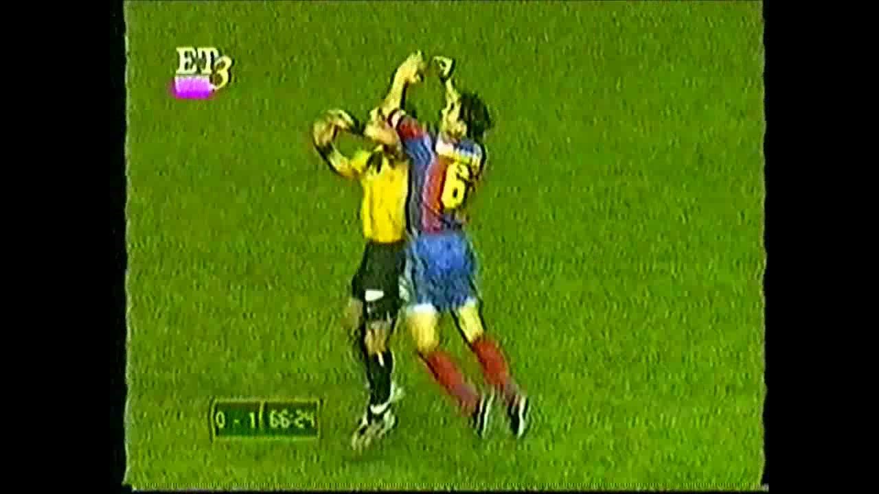 7/4/2001 Άρης-ΑΕΚ 0-3
