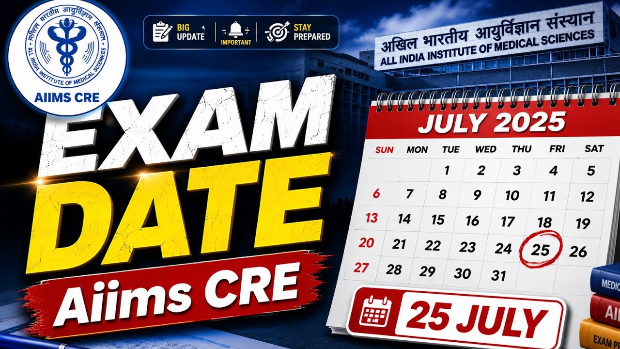 Aiims CRE -5 Exam Date and shift Out #aiimscre #aiimscreexam