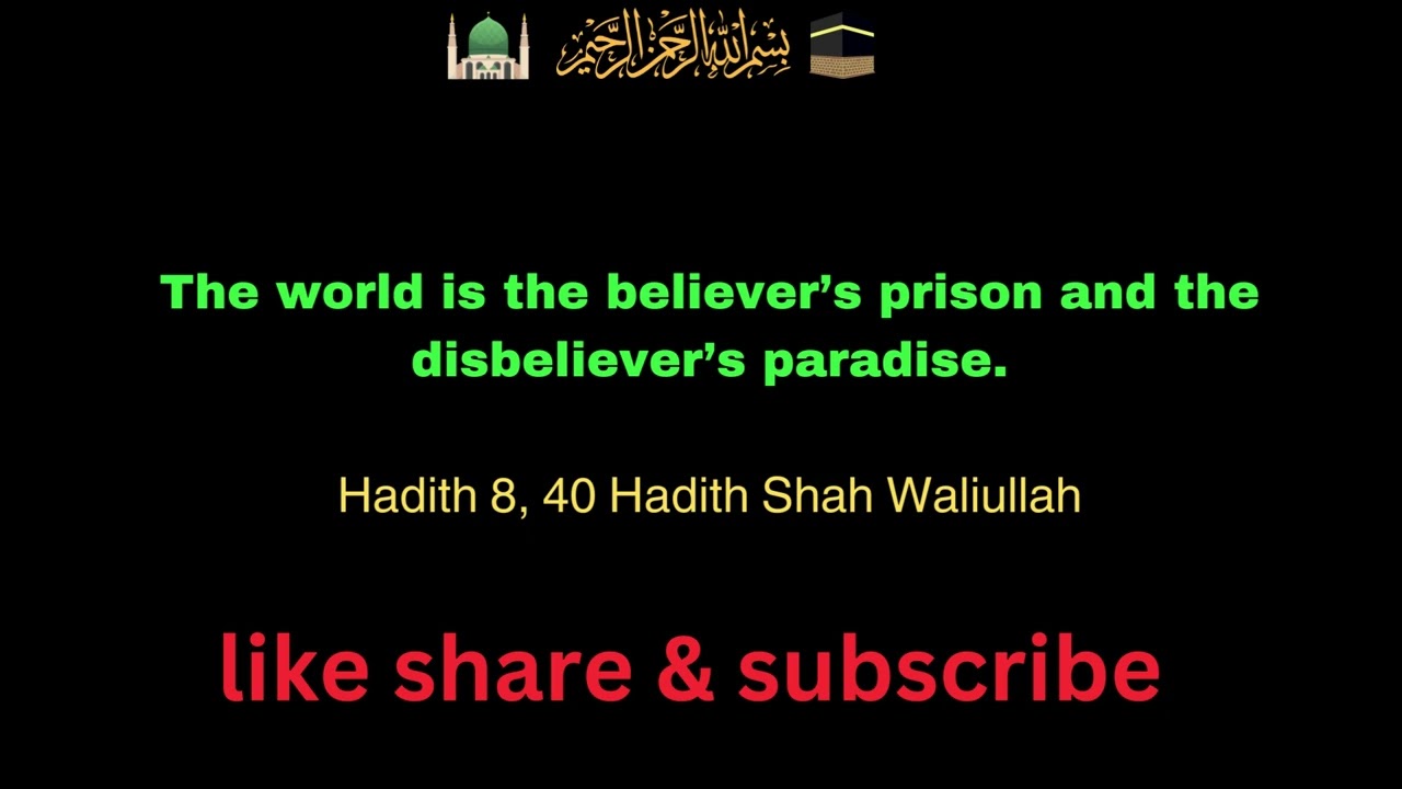 The world is the believer&rsquo;s prison and the disbeliever&rsquo;s paradise.