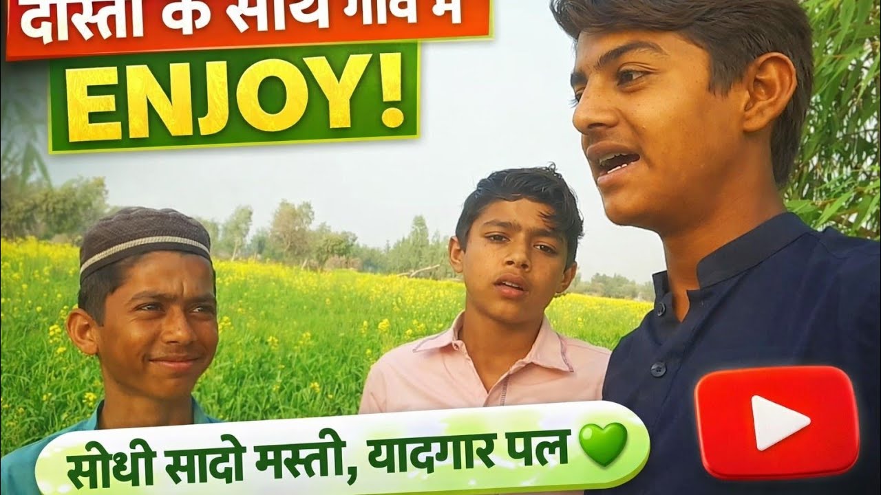 Aaj Doston Ke Sath Comedy Vlog|Hansi Nahi Rukegi|EnjoyLife|Fun😂