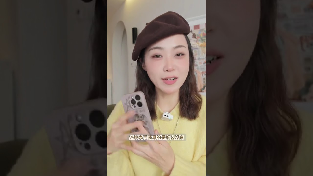 🍎15黑色｜公主们请上车‼️可可爱爱的imd全包壳壳分享#iphone手机壳推荐 #双十一 #iphone15pro #我捡到宝了 #美少女安利
