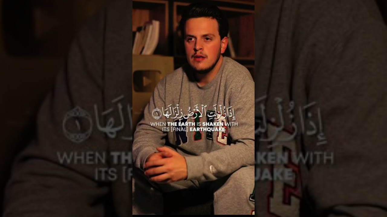 Surah Zilzal Recitation #zalzalah #سورة_الزلزلة #quran #egzonibrahimi #reaction #allah #shorts