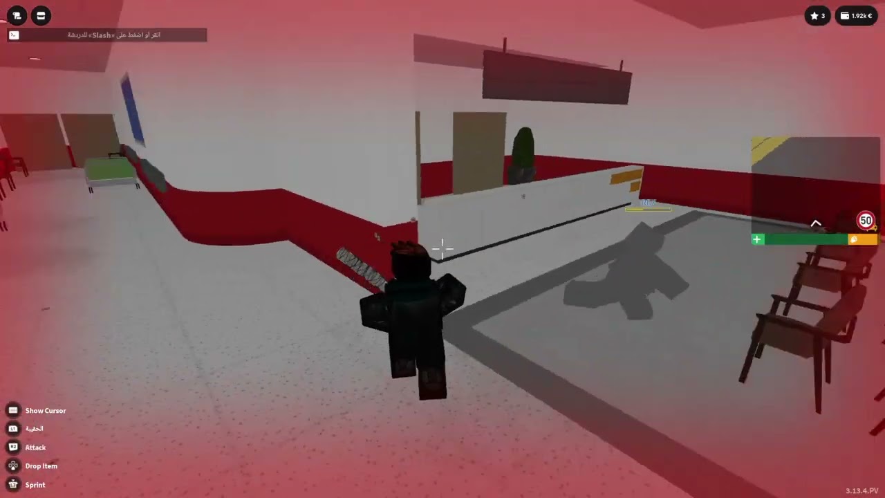 Roblox_20260316115418