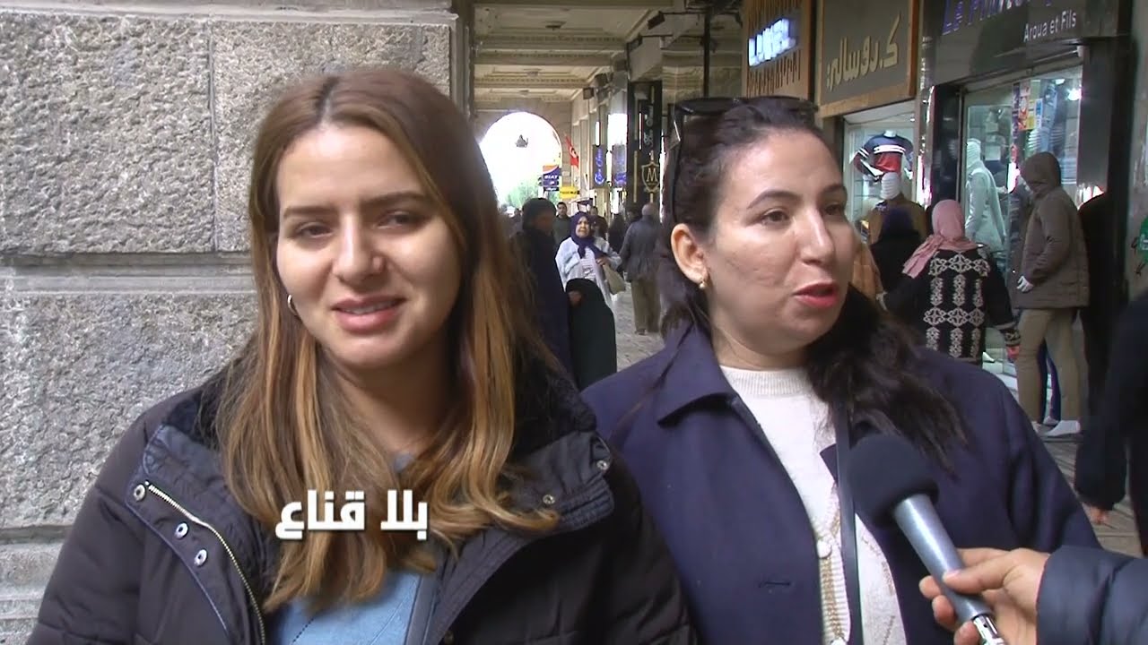 الراجل يشوف في زين الامرأة والامرأة تشوف في الراجل فلوس؟وحتى واحد معادش خالط يعرس بسبب الغلاء !!