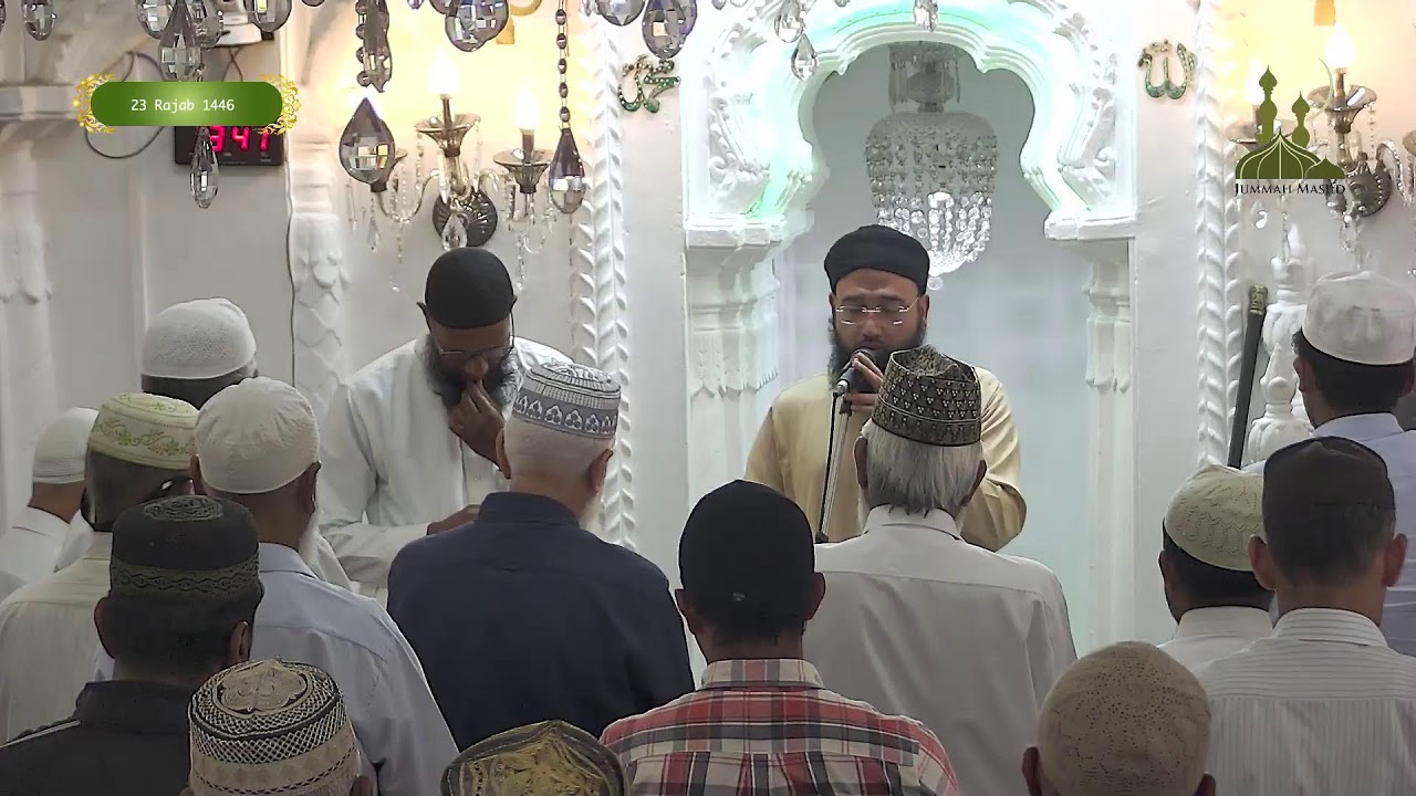 Jummah Prayers || 24 January 2025 @ Jummah Mosque