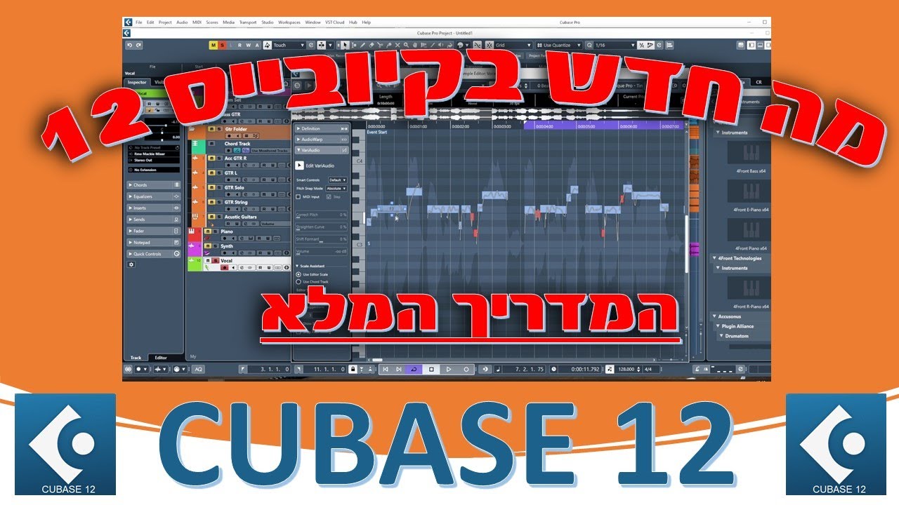 מה חדש בקיובייס 12 - המדריך המלא