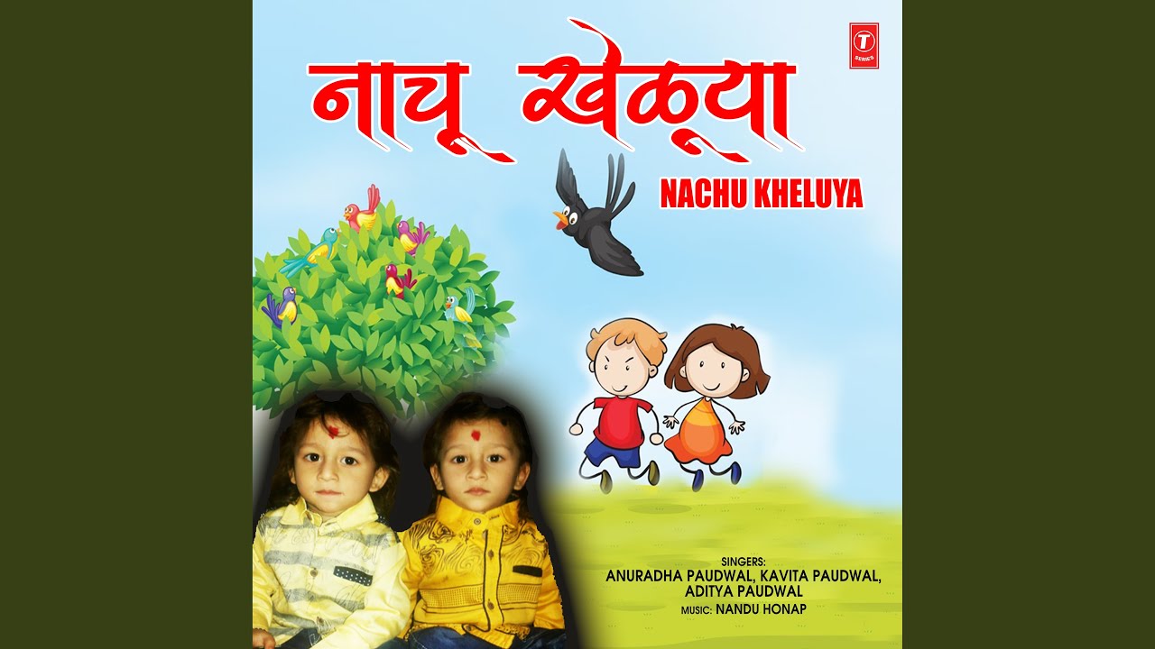 Majhi Chhakuli
