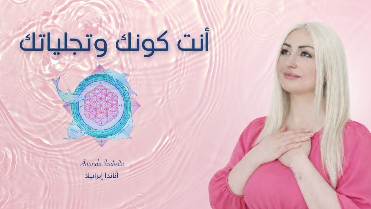 لماذا الطيب يصادف تجليات صعبة أحياناً